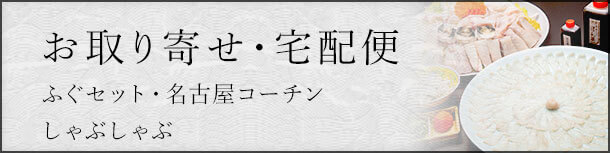 公式 愛知 犬山の日本料理店 関西 旬の食材を使用した料理を提供